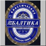 sanktpeterbaltika (29).jpg